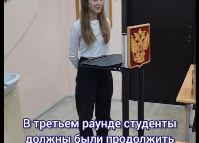 Конституция - 2024