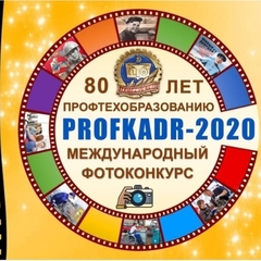 «#ЖИВИАКТИВНОПОЗИТИВНО!» - 2020