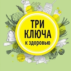 Тематическая книжная выставка - 2020