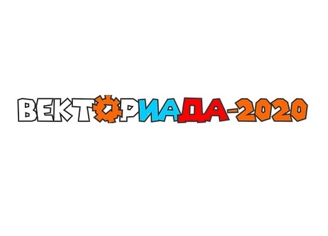 «ТАНЦУЙ КРАСИВО!» - 2020