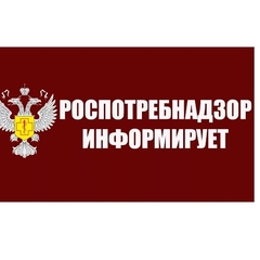 Постановление Главного Санитарного Врача по Иркутской области - 2021