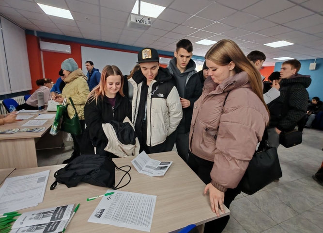 ярмарка вакансий