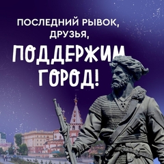 «Культурная столица России- 2024