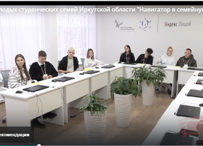 Навигаторы - 2024