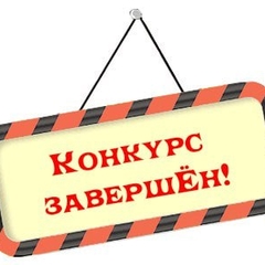 КОНКУРС "НОВОГОДНЕЕ НАСТРОЕНИЕ"