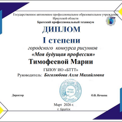 городской конкурс рисунков "моя будущая профессия"
