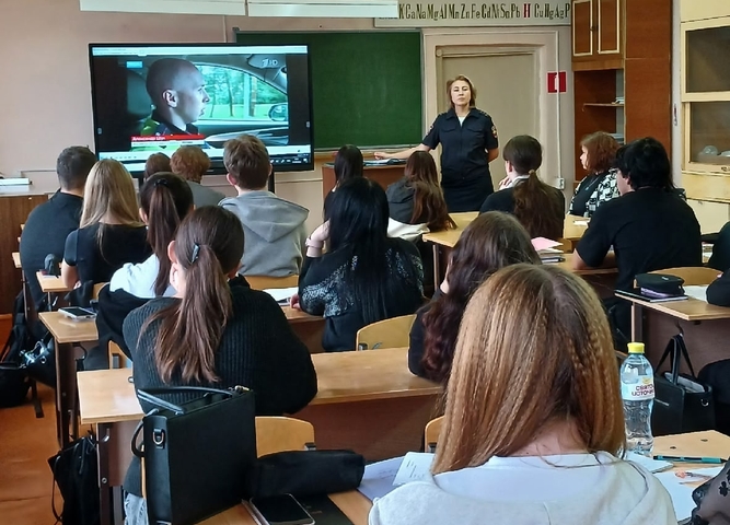 встреча студентов с сотрудником госавтоинспекции