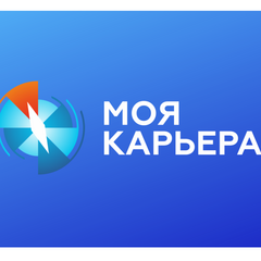 «Моя карьера» - 2022