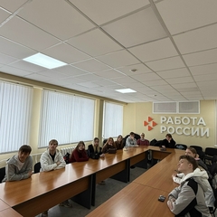 «Работа России. Время возможностей»